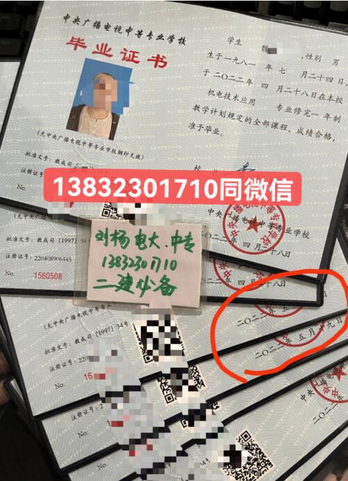 電大中專報名正規機構在哪里找