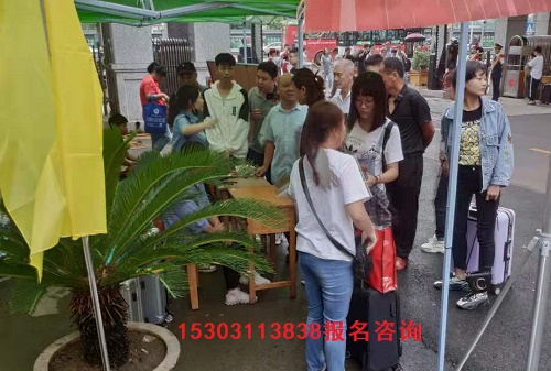 石家莊鐵路學(xué)校2023年報(bào)名費(fèi)多少錢 石家莊鐵路學(xué)校2023年報(bào)名費(fèi)多少錢