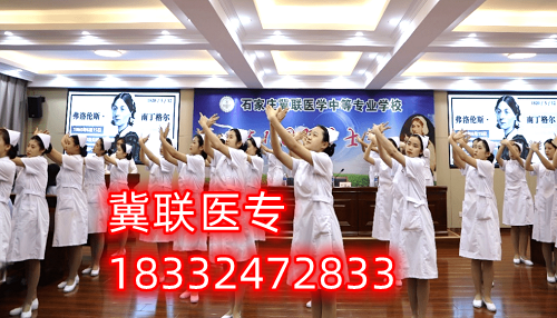 石家莊冀聯(lián)醫(yī)學中專學校護理專業(yè)-護士禮儀培訓課