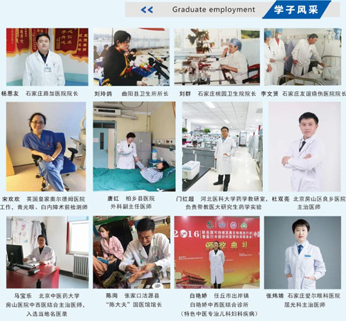 石家莊公辦護理中專學校有哪些學校