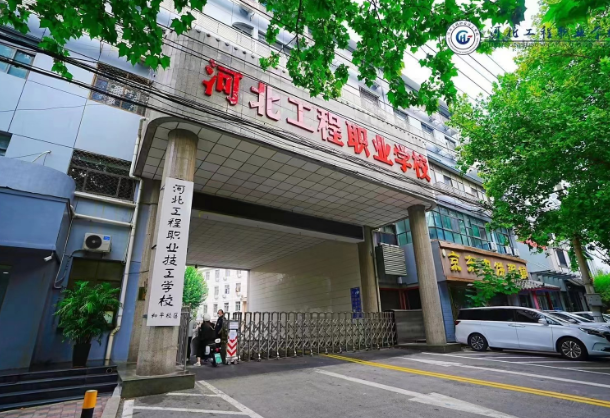 河北工程有單招培訓班嗎