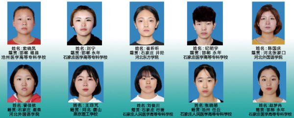 河北同仁醫學院春季有升學班嗎？