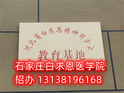 2024年春季招生的護(hù)理中專(zhuān)學(xué)校
