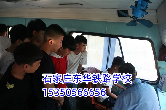 開啟成功之門：石家莊東華鐵路學校塑造卓越鐵路專才