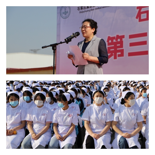 石家莊冀聯醫學中等專業學校官網