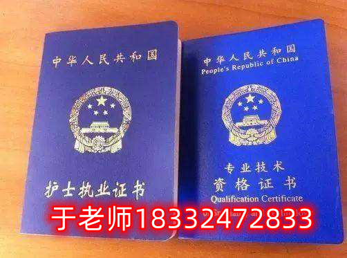 護理學專業必考的7個證書 