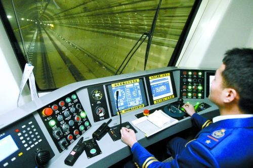 上海鐵路局招聘