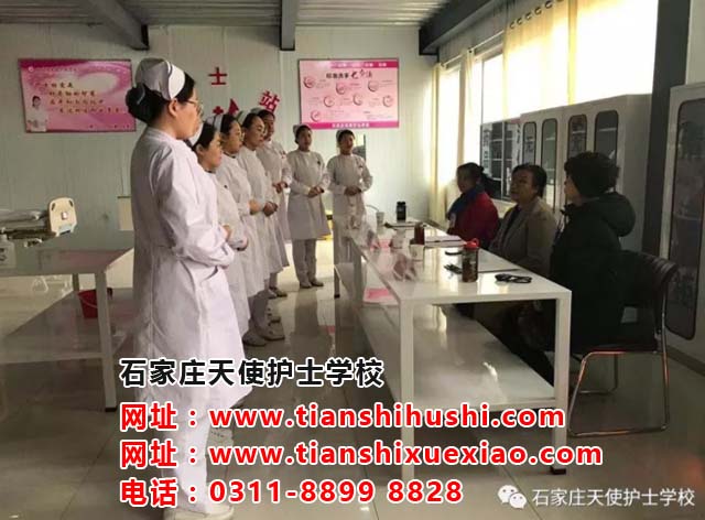 國家認可的中醫中專學校