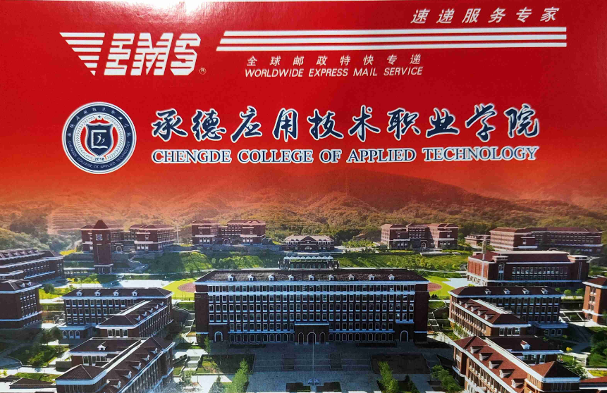 2024年承德單招學校名單