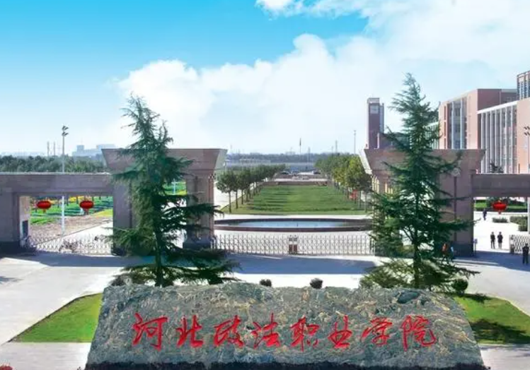 2024年石家莊單招學校名單