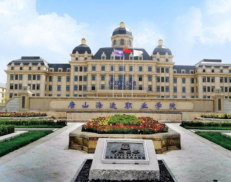 2024年唐山單招學校名單