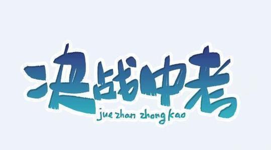 2024年承德市公辦中專技校學(xué)校名單匯總 2024年承德市公辦中專技校學(xué)校名單匯總