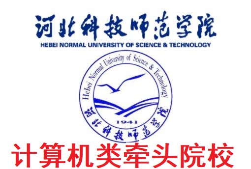 2024年河北省對口升學計算機類專業考試安排