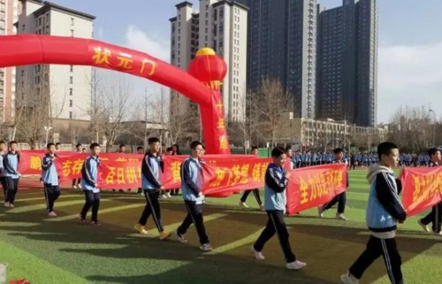 2024年邢臺高中錄取分數(shù)線多少？