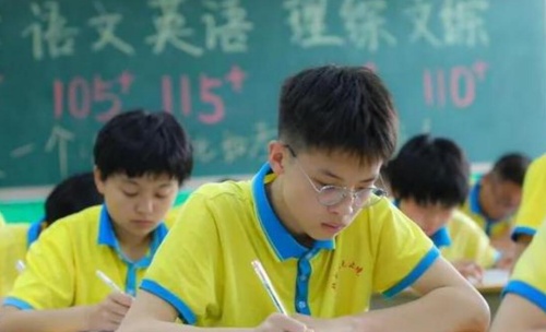 2024年衡水高中錄取分?jǐn)?shù)線多少