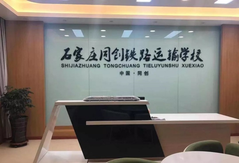 中專學(xué)歷在學(xué)信網(wǎng)怎么查