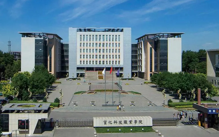 宣化科技職業學院2024年單招招生簡章