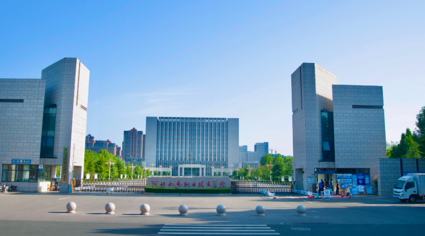 燕京理工學院2024年單招招生簡章