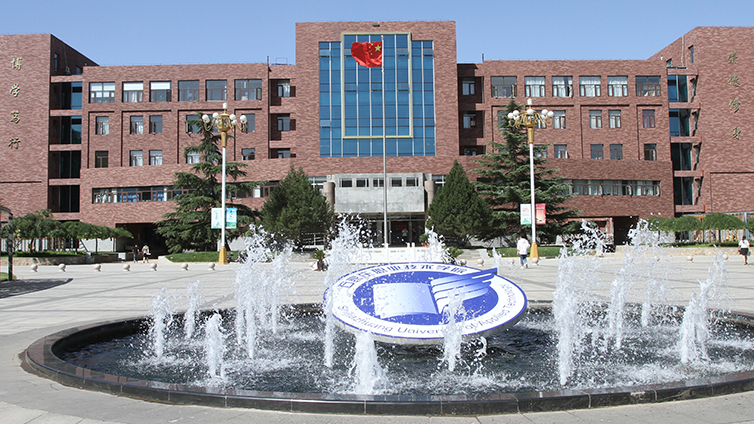 石家莊職業技術學院2024年單招符合免試入學條件考生名單公示