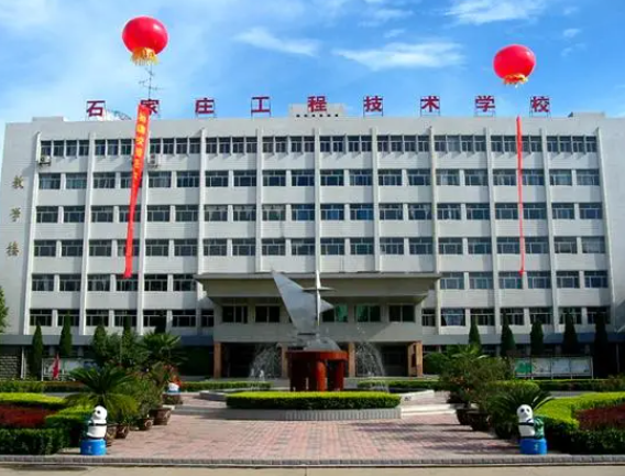 保定六中職業(yè)技術(shù)學(xué)校招生簡(jiǎn)章