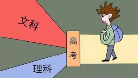 523分理科可以報考什么大學