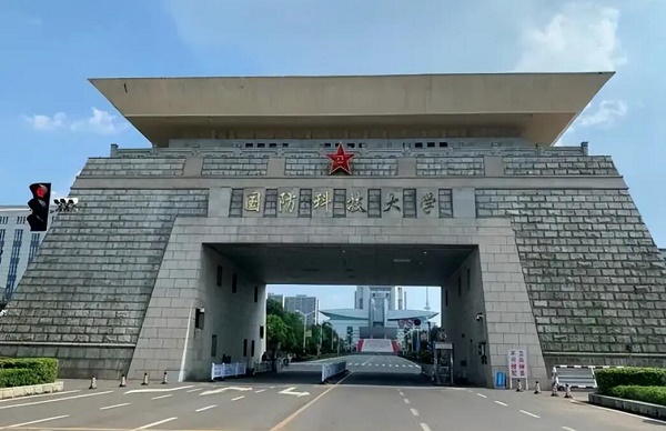 高考報軍校分數線大概是多少
