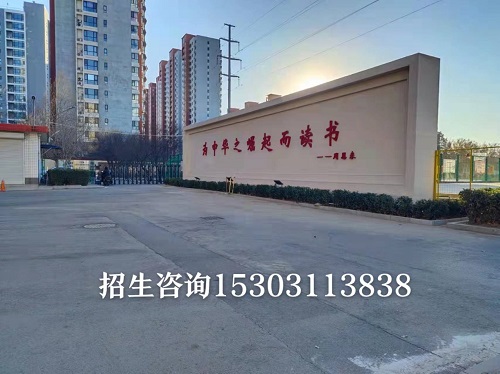 免學費中專招生學校有哪些