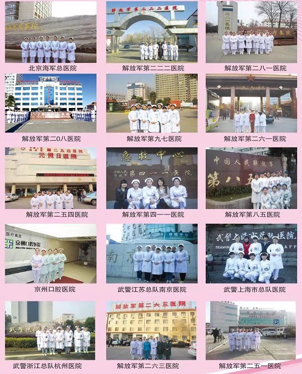 石家莊天使護士學校2024年秋季招生有什么專業