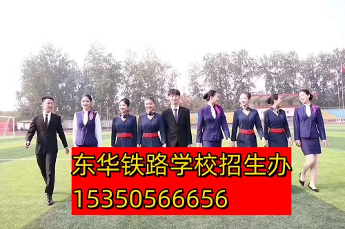 中專畢業能上鐵路嗎