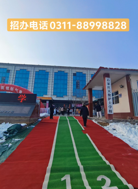 石家莊天使護士學校3+2招生分數線