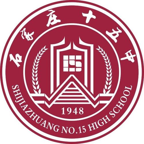 2024年石家莊十五中錄取分數線