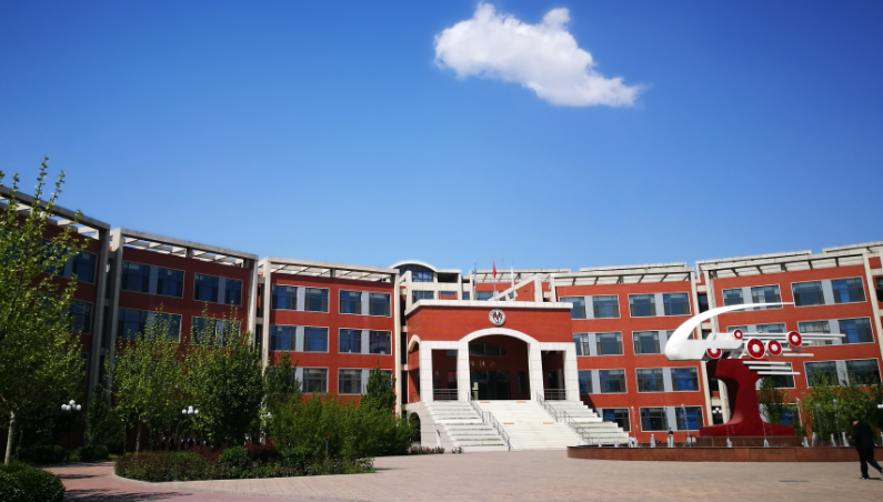 河北軌道運輸職業技術學院2024年單招招生簡章