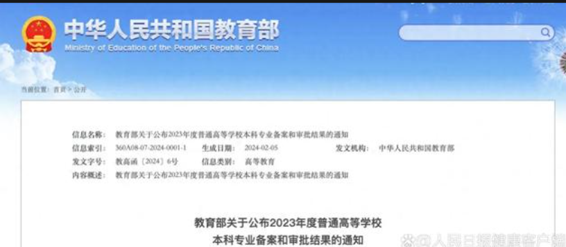 QQ截圖20240322154654.png QQ截圖20240322154654.png