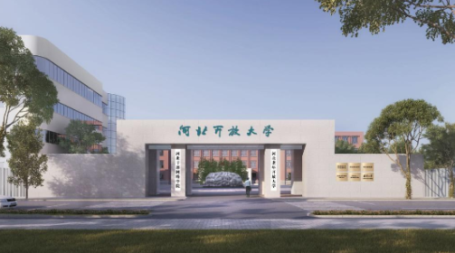 國家開放大學本科理工類學費