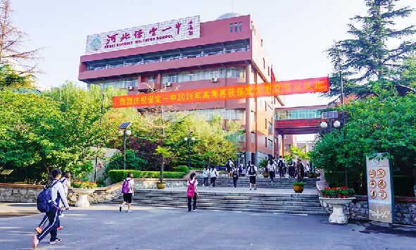 河北高中學校前十排名