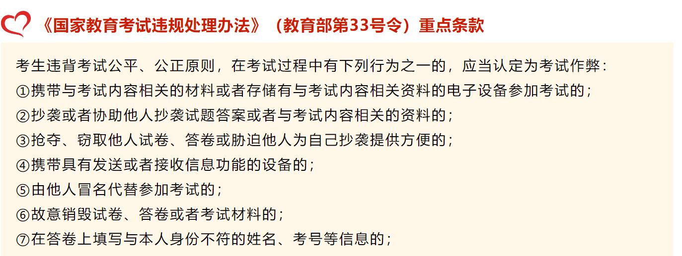 2024河北單招考生3月28日9時開始打印準考證！