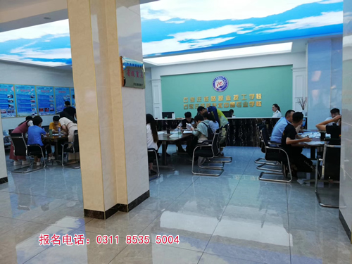 石家莊鐵路學校是全日制學校嗎