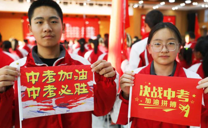 2024年中考分數(shù)線河北