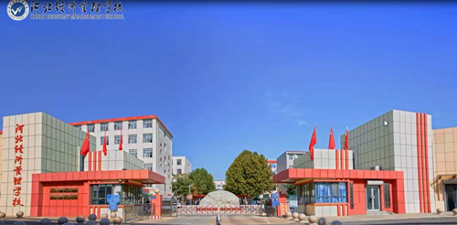 2026年石家莊公辦中職學校推薦