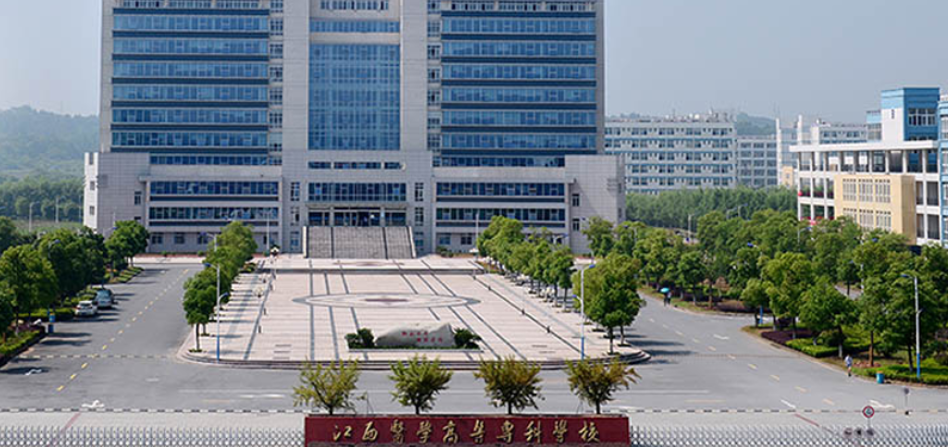 2024全國(guó)專(zhuān)科學(xué)校排名600強(qiáng) 最新高職大專(zhuān)學(xué)校排名