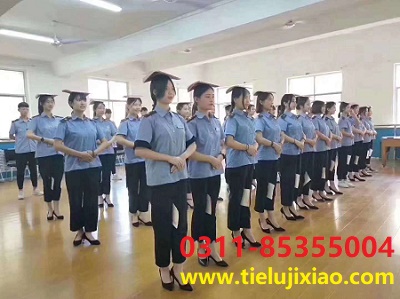 石家莊鐵路學校適合女孩的專業有哪些