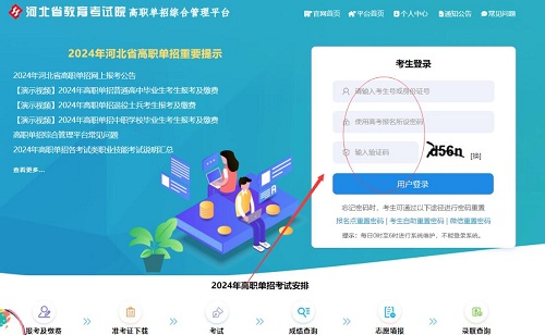 QQ截圖20240412203611.jpg QQ截圖20240412203611.jpg