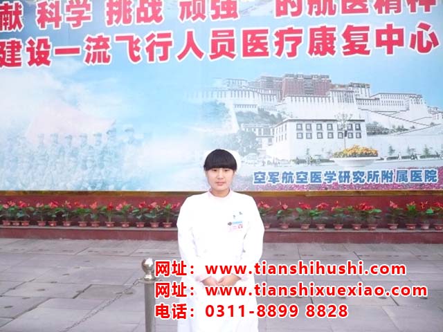 石家莊天使護(hù)士學(xué)校需要中考分?jǐn)?shù)嗎？