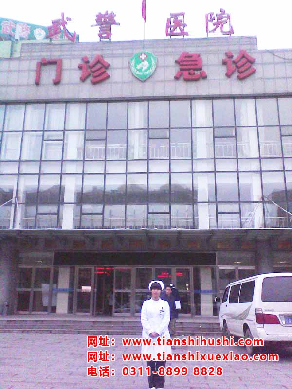 初中學歷上石家莊天使護士學校護理專業可以考護士證嗎？