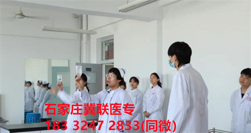 五一假期能參觀石家莊冀聯醫學中專學校嗎