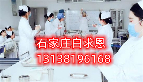 石家莊白求恩醫(yī)學(xué)中等專業(yè)學(xué)校護(hù)理專業(yè)學(xué)費(fèi)多少