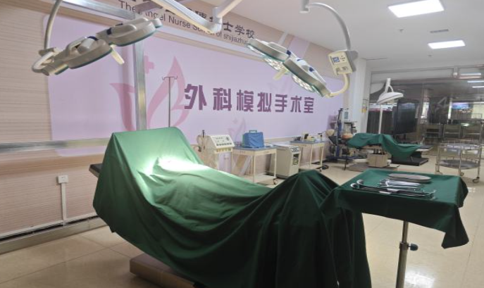 石家莊天使護士學校是高護還是護士