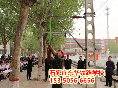 石家莊東華培訓學院大專就業班專業有哪些？