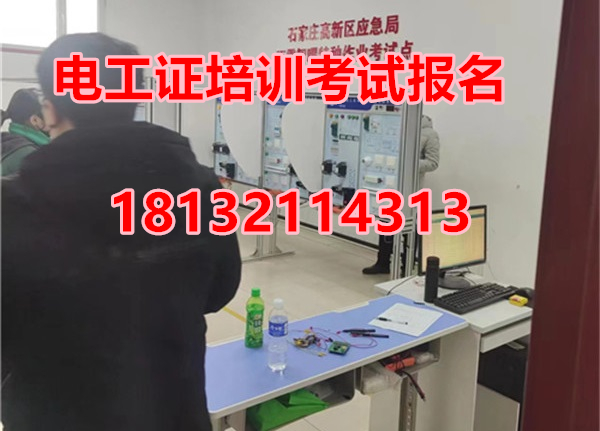 低壓電工證和高壓電工證哪個用處多