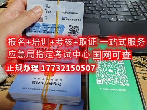 低壓電工證補貼多少錢？怎么領取？